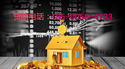 昌都空放身份证贷款：轻松应对资金需求的最佳选择